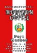 画像2: 5月お試し飲み比べセット（送料込み） (2)
